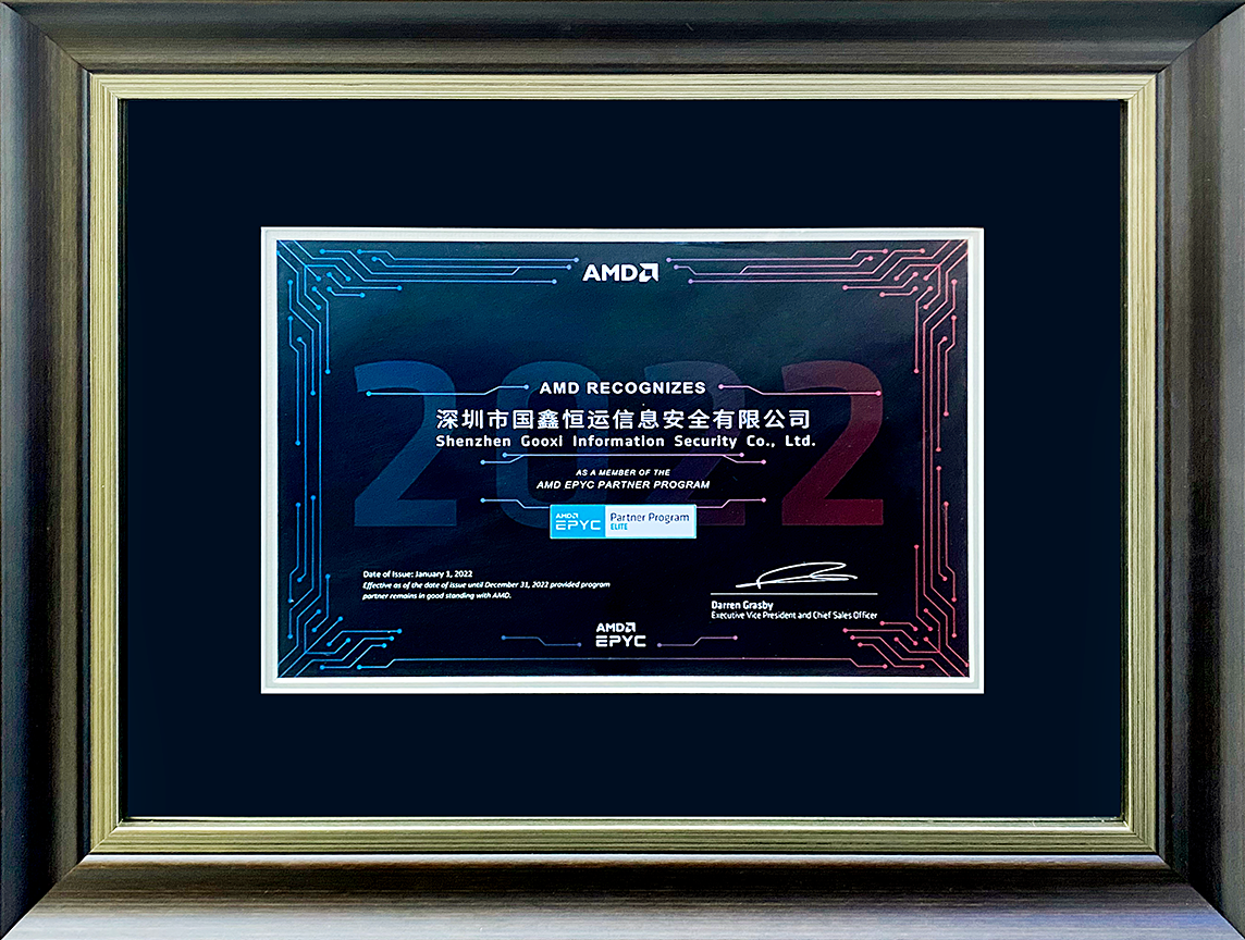 WeChat Image_20220830180418.png